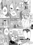 [Shikakui Kuromaru] Kireina Onesan♂ wa Sukidesuka? | The beautiful big-sister next door (Otokonoko to Torotoro Tokeau Ecchi Shiyo) [English] [itsy] [Digital]