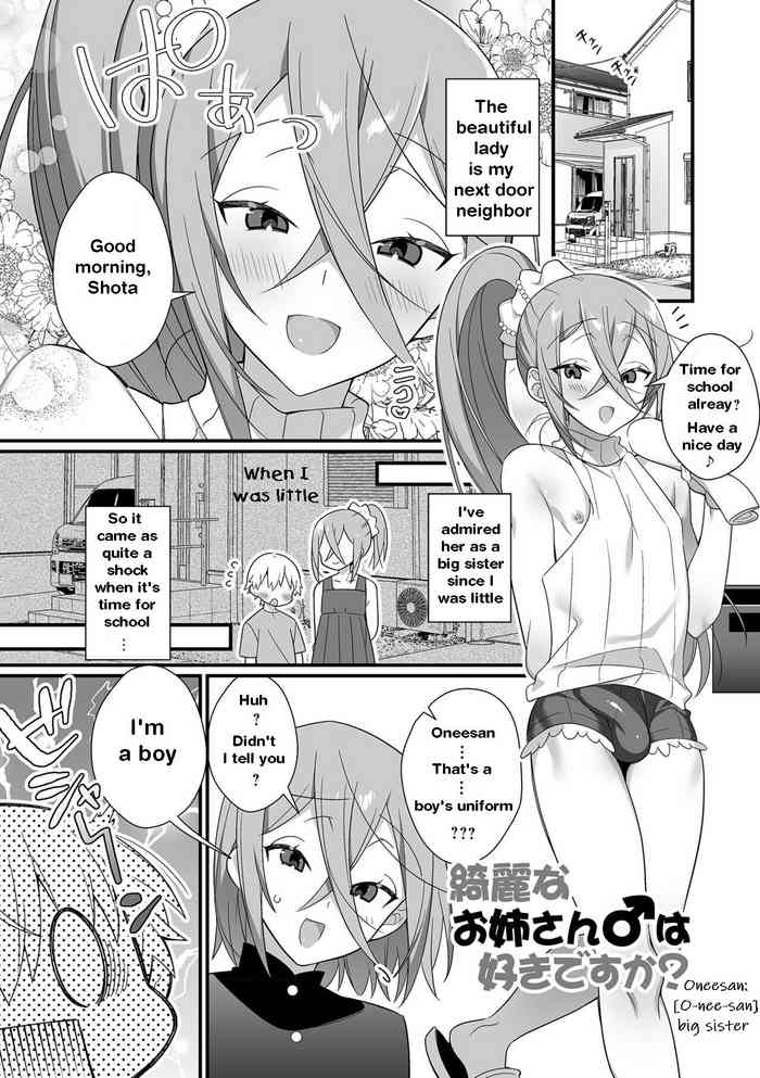 [Shikakui Kuromaru] Kireina Onesan♂ wa Sukidesuka? | The beautiful big-sister next door (Otokonoko to Torotoro Tokeau Ecchi Shiyo) [English] [itsy] [Digital]