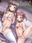 [Shinchara (YO-JIN)] Bind AW 2 (Accel World) [Digital] [Eng]