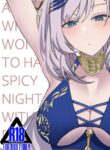 [SiFarid] A NEET WHO WON THE CHANCE TO HAVE A SPICY NIGHT WITH REINE (Pavolia Reine) [English]
