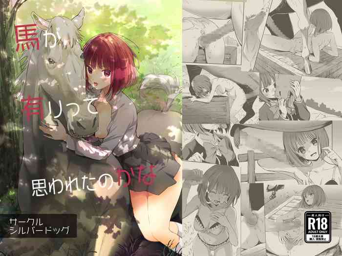 [Silver Dog] Uma ga Aritte Omowareta no ka na | I guess they thought there was a horse (Oshi no Ko) [English] [MTL Translation]