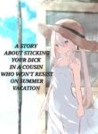 [Tabuchi-san Chi (Tabuchi)] Natsuyasumi dakara Muteikou na Itoko ni Chinko Ireru Hanashi | A story about sticking your dick in a cousin who won't resist on summer vacation [English]