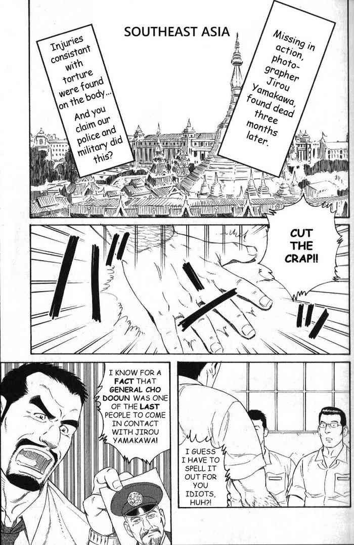 [Tagame Gengoroh] MISSING [English]