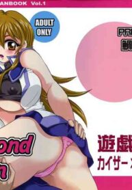 [Tai no Okashira (Matsubara Kanabun)] Diamond Virgin [English] {Doujins.com} (Yu-Gi-Oh! GX)