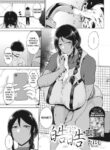 [Tanishi] Koukou (COMIC HOTMILK 2024-01) [English] [Digital]