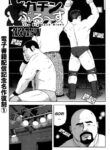 [Tatsumi Daigo] Dekachin Blues - the Big Cock Blues (Comic G-men Gaho No.13) [English] [spitt_john]