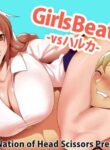 [The Nation of Head Scissors (Toppogi)] Girls Beat! -vs Haruka- [English]