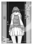 [ts-complex2nd (Asagiri)] Houmonsha [English, Japanese]