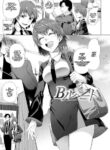 [Uono Shinome] B-Route (Happy End) [English] [Digital]