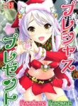 (Utahime Teien 15) [Nekoyashiki (Nekodanshaku)] Precious Present (THE IDOLM@STER CINDERELLA GIRLS) [English] [Haj3]