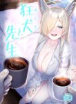 [Watochip Melonpan (Watosu)] Kanna to Sensei (Blue Archive) [SDTLs] [English] [Digital]