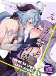 [World of Pure (Negom)] Ecchi desu yo Keqing-san! | You're So Lewd, Lady Keqing! (Genshin Impact) [English] [Digital]