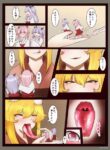 [AcruxNB] Uchiyoso marunomi