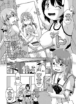[Akishima Shun] JC Livestream - Part 2 (COMIC AUN 2023-08) [English] [Digital]