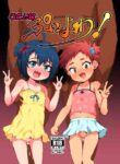 [Ani ga Saru] Futari wa Puni Yowa! [English] [alparslan] [Digital]