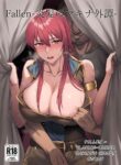 [Another Story] Fallen -Enpatsu no Makina Gaitan- | Fallen -Makina, The Blazing Hair- Sidestory [English] [Mango Kamen]