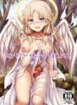 [ASTRONOMY (SeN)] Futari de Issho ni Tsukurimashou 2 | Let's Make One Together 2 [English] {Doujins.com} [Digital]