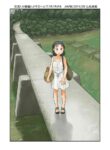 [Awatake (Hirotake Awataka)] Keiryuu Toka Haikyo Toka Sono Hen de Urouro Suru [English] [Digital]