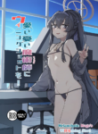 [Ballistic onahole (Б)] Aii Urei Majutsushi ni Winning Shot o! (Blue Archive) [English] [KillerStand] [Digital]