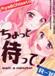 (BanG Dreamer's Party! 14th STAGE) [Amayadori (Amakasa)] Chotto Matte! (BanG Dream!) [English]