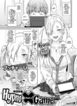 [Butcha-U] Saimin Batsu Game | Hypno (Penalty) Game (COMIC Gucho Vol. 7) [English]