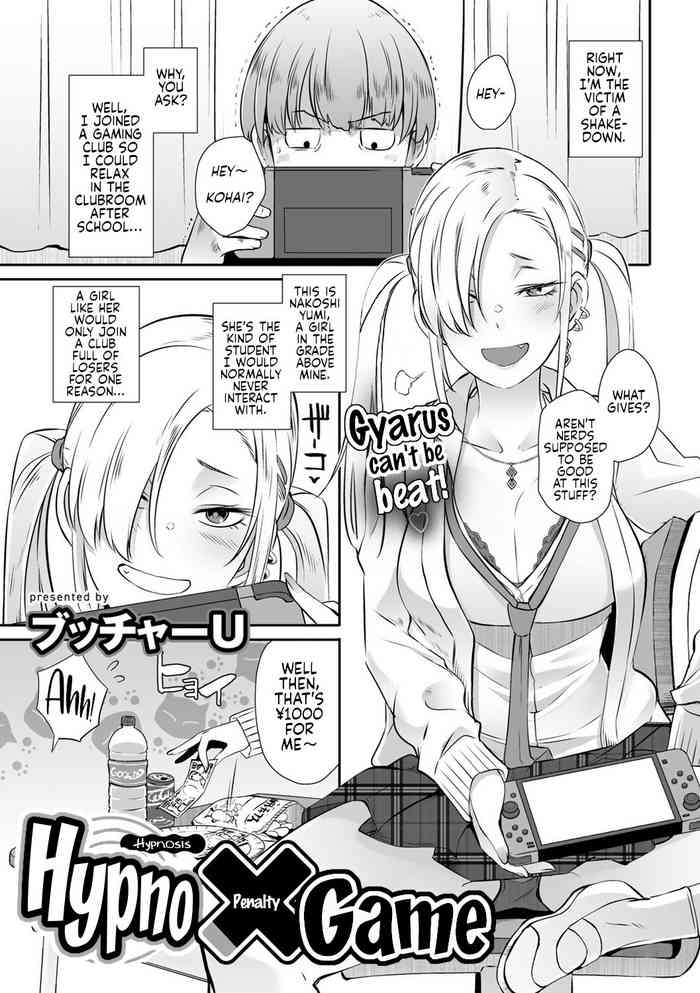 [Butcha-U] Saimin Batsu Game | Hypno (Penalty) Game (COMIC Gucho Vol. 7) [English]