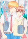 (C100) [Because (Pogejitsu)] Omae to! Tokimeki Manin Densha | Together With You! Heartbeat Crowded Train (Tokimeki Memorial 4) [English] [alparslan]