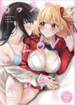 (C103) [Kitakujikan (Kitaku)] Meccya LOVE Holiday | Lots of Love Holiday (Lycoris Recoil) [English]