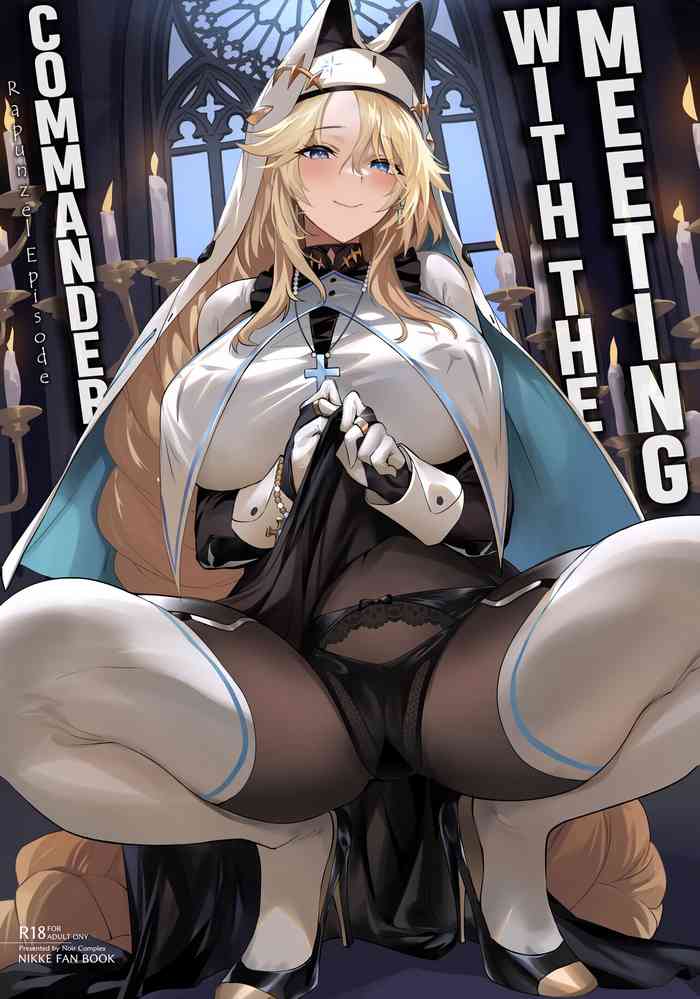 (C103) [Noir Complex (NR)] Shikikan to Mendansuru | Meeting with the Commander: Rapunzel Episode (Goddess of Victory:NIKKE) [English] [Men in Snow]