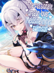 (C103) [Part K (Hitsujibane Shinobu)] Mizugi no Icha Koi Dragon Melusine | The passionate dragon lover Melusine in her swimsuit (Fate/Grand Order) [English] [The Blavatsky Project]