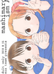 (C78) [Seza Team (sezan)] mashimaro ism A (Ichigo Mashimaro) [English]