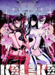 (C86) [Service Heaven (Hirame)] KISS LOVE KISS (Kill la Kill) [English] - [secondhandscans] (Colored by NoBoDy11)