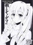 (C89) [Yanagiya Honpo (Yanagikawa Tsuyoshi)] Oshiete Diesel-san | Please Teach Me, Diesel-san (SHIROBAKO) [English][Otimo]