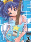 (C92) [Kuroshikatei (Unno Hotaru)] Jiyuu to Jounetsu (Kirakira PreCure a la Mode) [English]