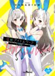 [CatJellyFish (Vanadium)] Saimin Idol Work Joshi Ryou Hen (THE IDOLM@STER CINDERELLA GIRLS) [English] [Tigoris Translates] [Digital]