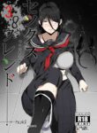 (COMIFURO/COMIVURO 2) [Jualan Demi Modal Gacha (Hukii)] Sex Friend 3.8 [English] [hiromasajun]