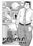 [Ebisuya (Ebisubashi Seizou)] Toilet! [Eng]