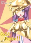 [Eigetsu Nine (Sanami)] Gold Panic!! (Touhou Project) [English] {Hennojin} [Digital]