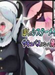 [Enryuu Dou (Enryuu)] My Nunmaid Became A Succubus In Heat!? ~The Sexy Struggles Of Christine The Witch!!~ [English] [Penguin Piper] [Digital]
