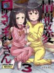 [Futanarun (Kurenai Yuuji)] Jouhou Kaihen Lolicon Oji-san 3 [English] [LIQUIDPANT] [Digital]
