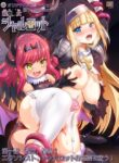 Futsuma Shoujo Charlotte