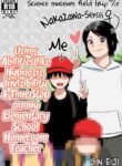 [Gin Eiji] Shougakkou no Tannin no Sensei ni Saimin toka Jikan Teishi toka Toumei Ningen toka Iroiro | Using Abilities like Hypnosis, Invisibility & Time Stop on my Elementary School Homeroom Teacher [English]