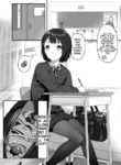 [Himitsu] Koori [English] [Ongoing]