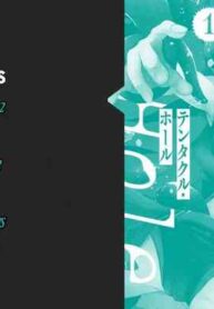 [Ishida Kazuma] Tentacle Hole Chapter 13