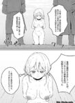 [Iwaku Waku] Elena ni Kudasareta Shobatsu | Punishment for Elena [Japanese, English]