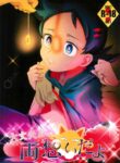 (JKet 2) [Baketsu de Chin (Matsuno)] Daijoubu!! Ryouomoi da yo | It's Okay!! Our Love Is Mutual (Pokémon Journeys) [English] {Chin²}