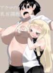 [Junk Island (RYU)] Akuma no Chikubi Choukyou [English]