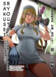 [Kameyama Shiruko] Sakusei Byoutou ~Seikaku Saiaku no Nurse shika Inai Byouin de Shasei Kanri Seikatsu~ Ch. 3.5 Kouhen _ Life in a Hospital With Only the Worst Nurses! Ch. 3.5 (COMIC Ananga Ranga Vol. 80) [English]