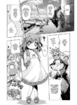 [KAMINENDO.CORP (Akazawa RED)] Bakuchou ❤ Oreryuu Enjoy Life | Hook Line & Sink'er ~My way on the Highway Enjoying Life~ [English] [JAHT] [Digital]
