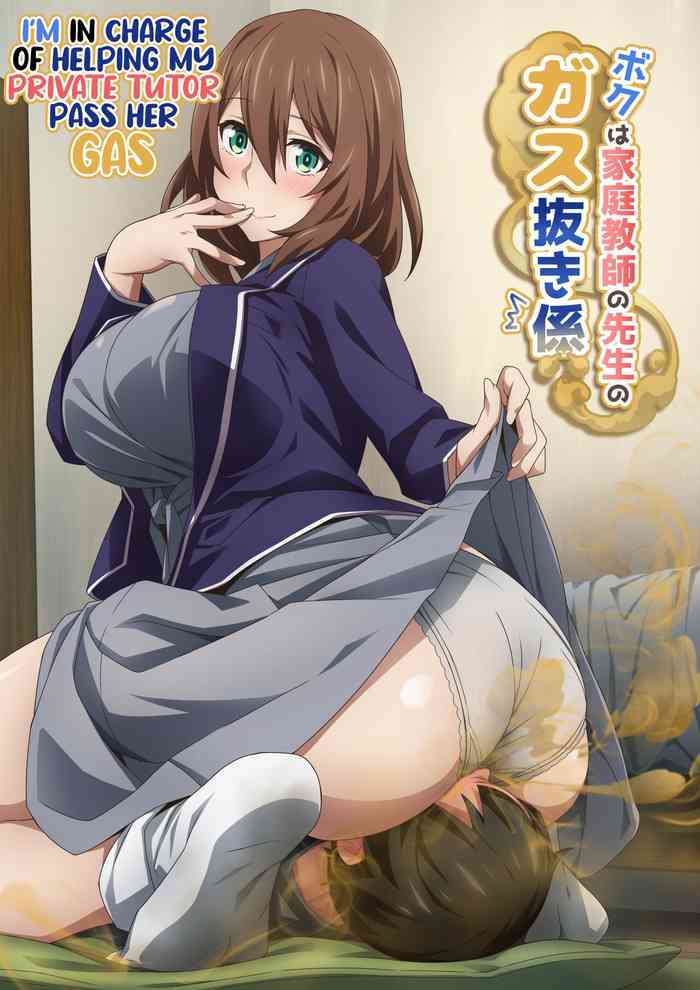 [Kaori no Chikara (Kaze no Koe)] Boku wa Katei Kyoushi no Sensei no Gas Nuki Gakari | I'm in Charge of Helping My Private Tutor Pass Her Gas [English] [Kuraudo]